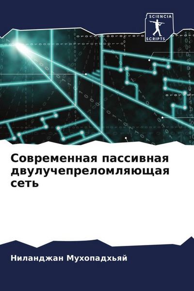 Produktbild: &: Современ&