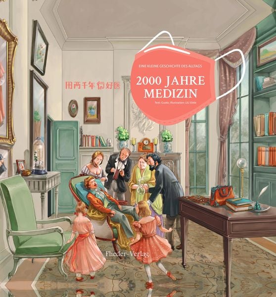 Produktbild: 2000 Jahre Medizin