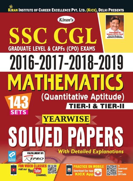 Produktbild: SSC CGL & CPO Mathematics Yearwise Solved Papers-2019 (E)(143 Set)