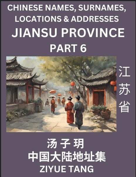 Jiangsu Province (Part 6)- Mandarin Chinese Names, Surnames, Locations & Addresses, Learn Simple Chinese Characters, Wor