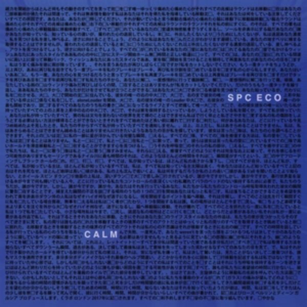 Calm(Coloured Vinyl) - Spc Eco, Vinyl