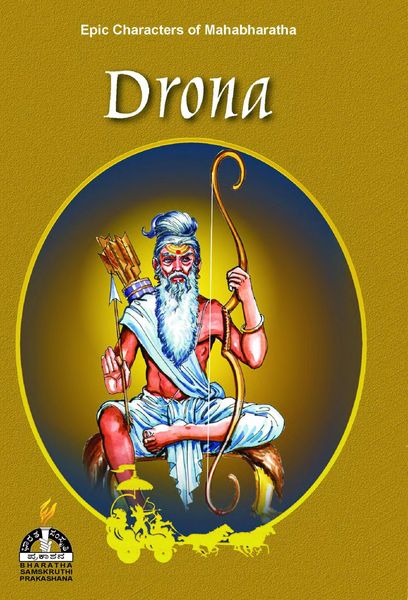 Produktbild: Drona (Epic Characters of Mahabharatha)