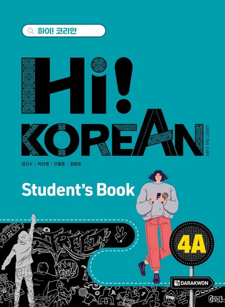 Produktbild: Hi! Korean 4A B2.1