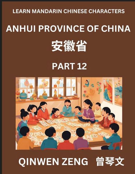 Produktbild: Learn Chinese Characters Related to Anhui Province (Part 12)- Discover Virtual Mandarin Chinese Shen Fen Zheng Identifiers from Mainland Chinese Cities Provinces, Autonomous Regions, Cities And Counties, Suitable for Kids, Teenagers, Young, Adults HSK All