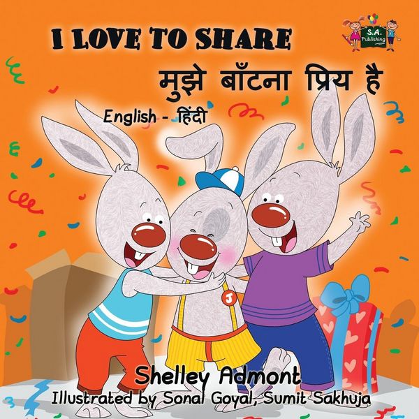 Produktbild: I Love to Share