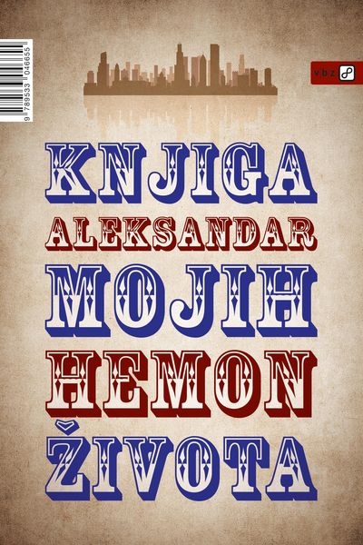Produktbild: Knjiga mojih zivota