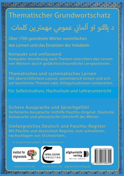 Produktbild: Grundwortschatz Deutsch - Afghanisch / Paschtu BAND 2