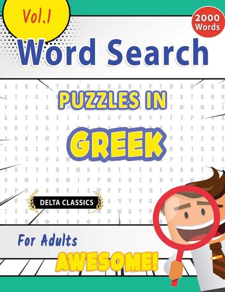 Produktbild: Word Search Puzzles in Greek For Adults - Awesome! Vol.1 - Delta Classics