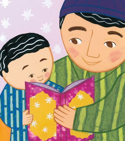 Produktbild: My First Ramadan