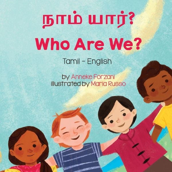 Produktbild: Who Are We? (Tamil-English)