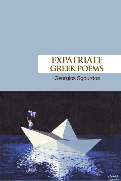 Produktbild: Expatriate Greek Poems