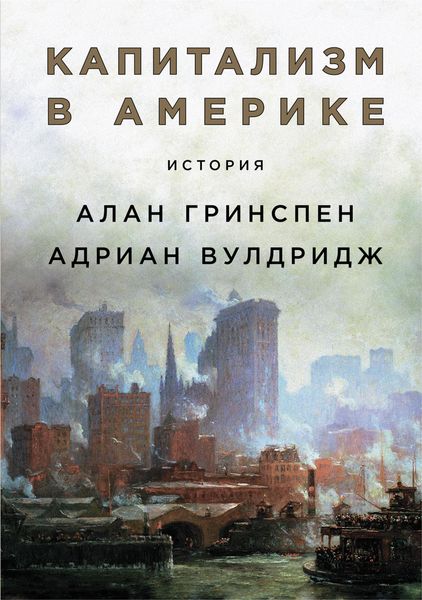 Produktbild: Capitalism in America: A History