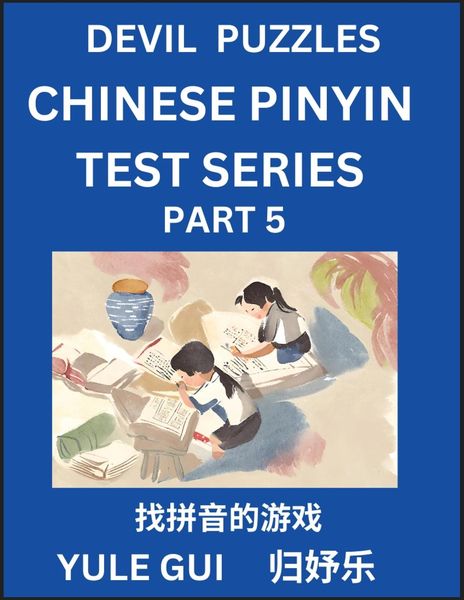Devil Chinese Pinyin Test Series (Part 5) - Test Your Simplified Mandarin Chinese Character Reading Skills with Simple P
