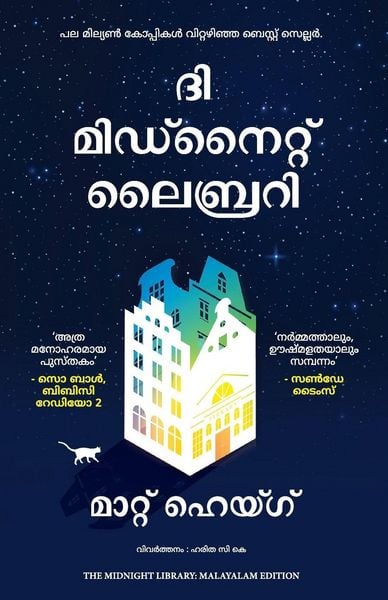 Produktbild: The Midnight Library
