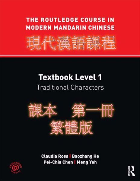 Produktbild: The Routledge Course in Modern Mandarin Chinese