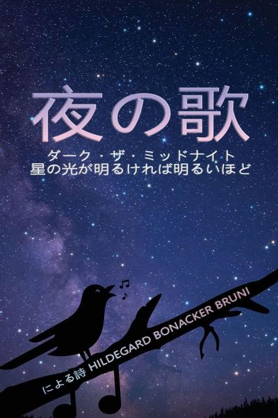 Produktbild: A Song In the Night