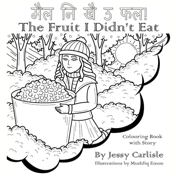 Produktbild: The Fruit I Didn't Eat (&iquest;&iquest;&iquest; &iquest;&iquest; &iquest;&iquest; &iquest; &iquest;&iquest;!)