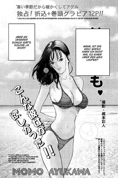 Produktbild: GANTZ 1