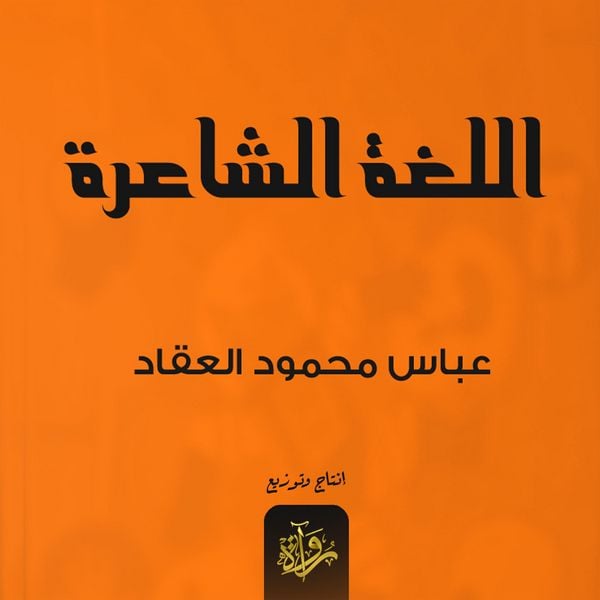Produktbild: Poetic language