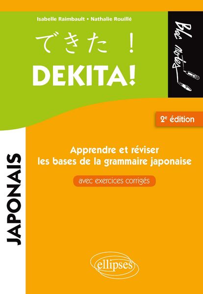 Produktbild: Dekita. Apprendre et r&eacute;viser les bases de la grammaire japonaise avec exercices corrig&eacute;s - 2e &eacute;dition
