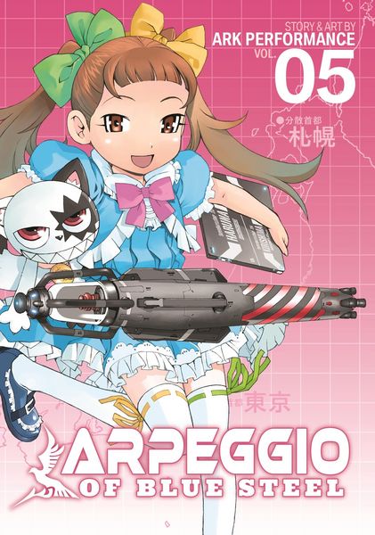 Produktbild: Ark Performance: Arpeggio of Blue Steel Vol. 5