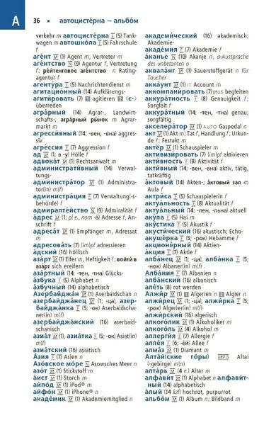 Produktbild: Langenscheidt Praktisches W&ouml;rterbuch Russisch