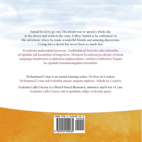Produktbild: Samad in the Desert