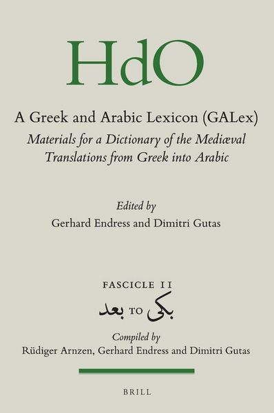 Produktbild: A Greek and Arabic Lexicon (Galex)