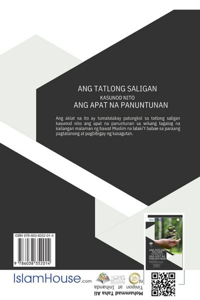 Produktbild: Ang mga Pangunahing Batayan ng Islam - The Three Fundamental Principles and the Four Basic Rules