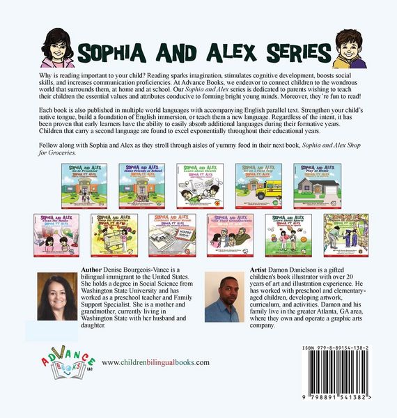 Produktbild: Sophia and Alex Celebrate Winter Break