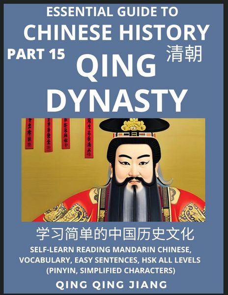Produktbild: Essential Guide to Chinese History (Part 15)- Qing Dynasty, Large Print Edition, Self-Learn Reading Mandarin Chinese, Vocabulary, Phrases, Idioms, Easy Sentences, HSK All Levels, Pinyin, English, Simplified Characters