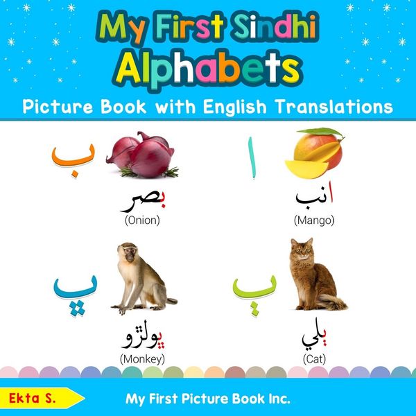 Produktbild: My First Sindhi Alphabets Picture Book with English Translations