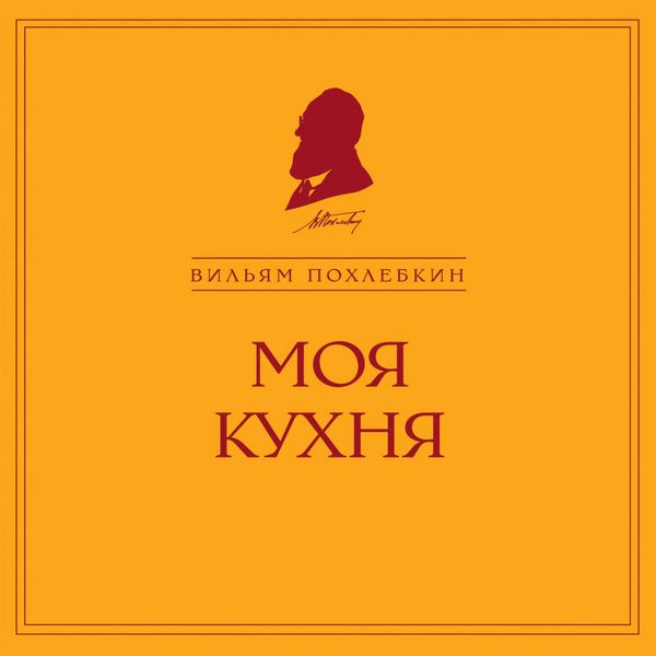 Produktbild: Moya kuhnya