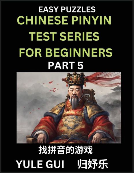 Produktbild: Chinese Pinyin Test Series for Beginners (Part 5) - Test Your Simplified Mandarin Chinese Character Reading Skills with Simple Puzzles