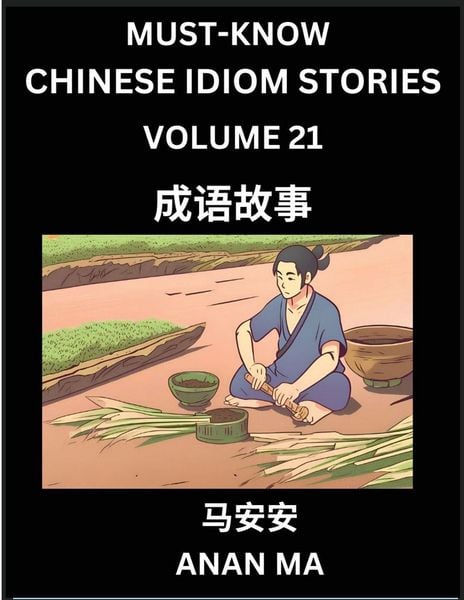 Produktbild: Chinese Idiom Stories (Part 21)- Learn Chinese History and Culture by Reading Must-know Traditional Chinese Stories, Easy Lessons, Vocabulary, Pinyin, English, Simplified Characters, HSK All Levels