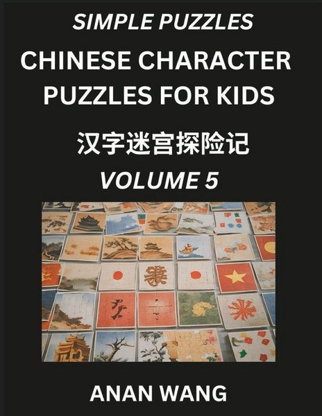 Produktbild: Chinese Characters for Kids (Part 5)- Test Series to Learn Reading and Recognizing Mandarin Chinese Characters with Simple Puzzles for Beginners, Teens, Young and Adults, HSK All Levels