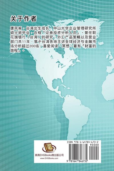 Produktbild: Wisdom of Distribution (Simplified Chinese Edition)