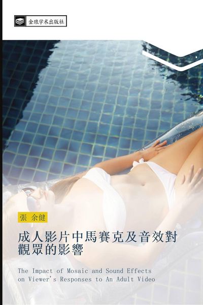 Produktbild: cheng ren ying pian zhong ma sai ke ji yin xiao dui guan zhong de ying xiang