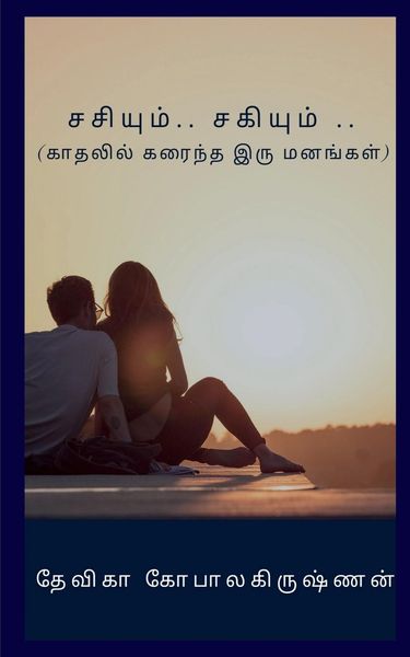 Produktbild: Sasiyum sagiyum / சசியும் சகியும்