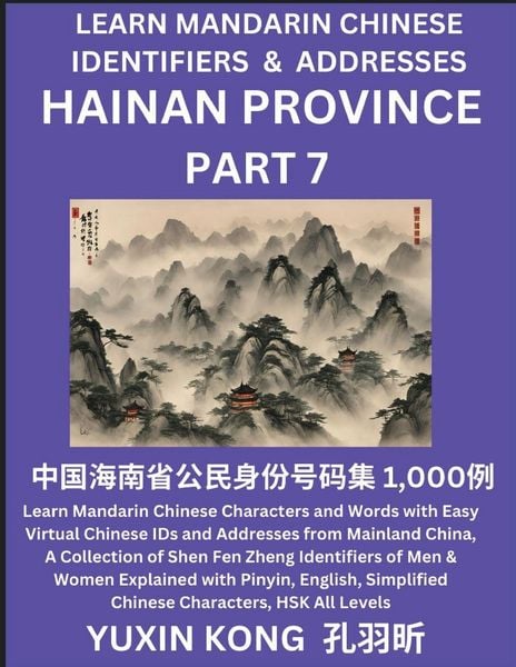 Produktbild: Hainan Province of China (Part 7)