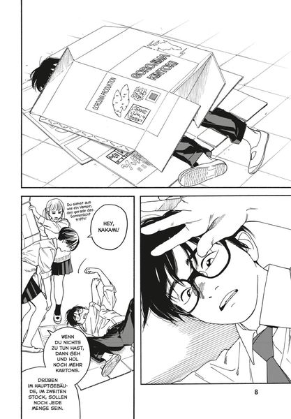 Produktbild: Insomniacs After School 1