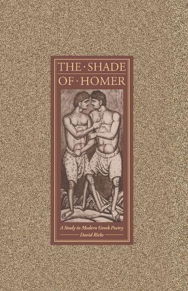 Produktbild: The Shade of Homer
