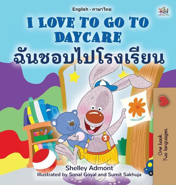 Produktbild: I Love to Go to Daycare (English Thai Bilingual Children's Book)