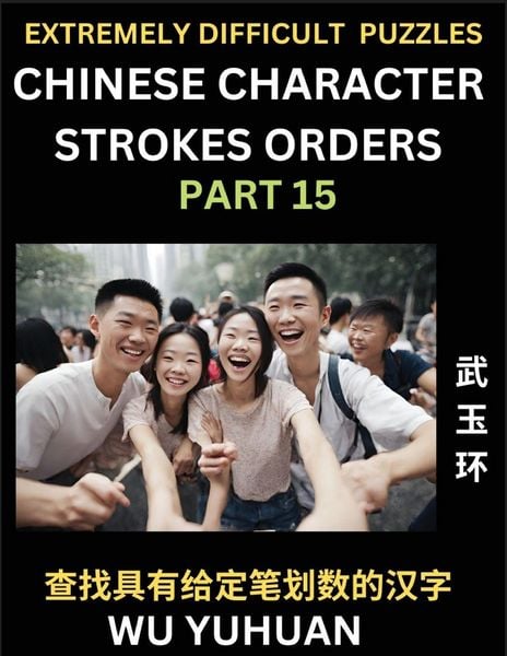 Produktbild: Extremely Difficult Level of Counting Chinese Character Strokes Numbers (Part 15)- Advanced Level Test Series, Learn Counting Number of Strokes in Mandarin Chinese Character Writing, Easy Lessons (HSK All Levels), Simple Mind Game Puzzles, Answers, Simpli