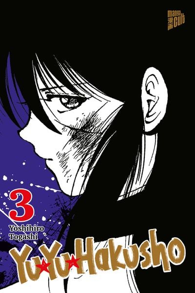 Yu Yu Hakusho 3, Taschenbuch von Yoshihiro Togashi, Manga Cult, 978-3-7573-0306-8