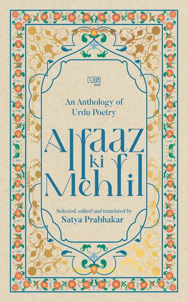 Produktbild: Alfaaz ki Mehfil