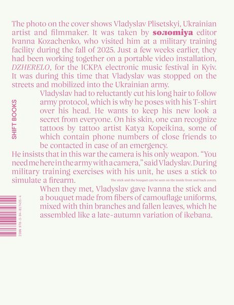 Produktbild: Solomiya Nr. 5