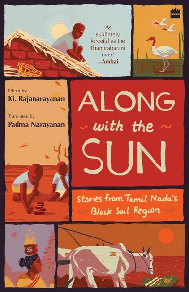 Produktbild: Along with the Sun