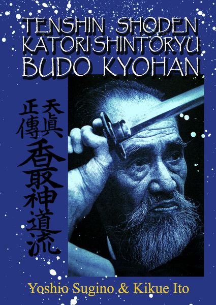 Produktbild: Tenshin Shoden Katori Shinto Ryu Budo Kyohan