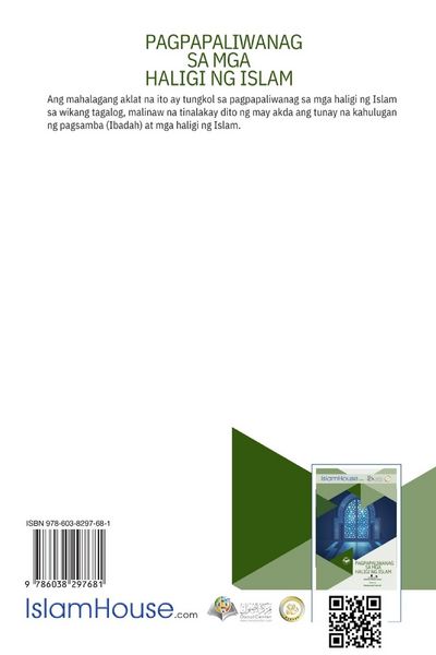 Produktbild: Pagpapaliwanag Sa Mga Haligi Ng Islam - Pillars Of Islam